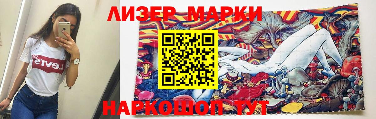 Лсд 25 экстази ecstasy Тамбов