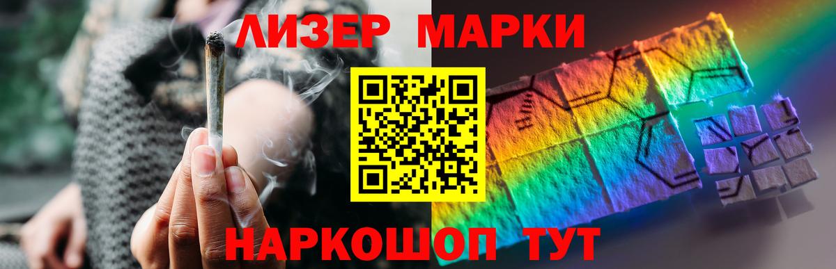 Лсд 25 экстази кислота  Вход с VPN  ЛСД экстази ecstasy  Тамбов 