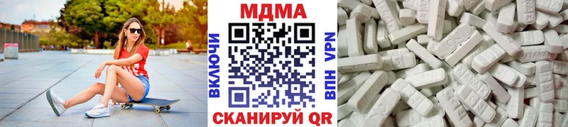 ссылка на мегу ссылка  Тамбов  MDMA Molly 