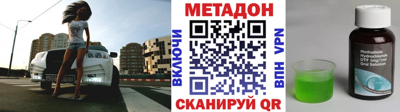 МЕТАДОН белоснежный  Тамбов 