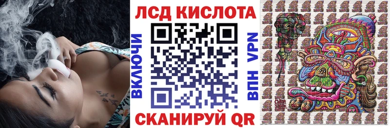 Наркотические марки 1,8мг Тамбов