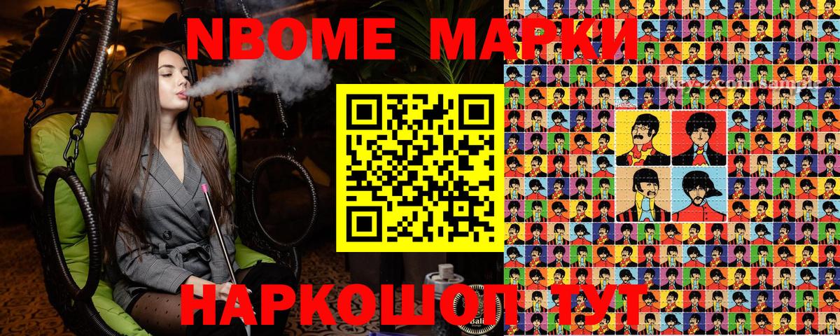 Тамбов  Наркотические марки 1,8мг  Вход с VPN 