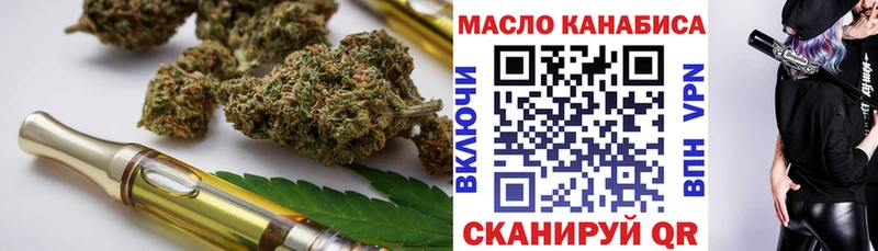закладки  Тамбов  ТГК концентрат 