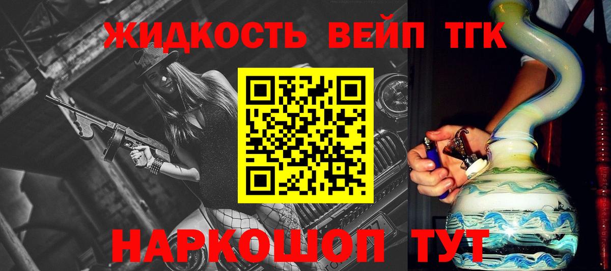 Каннабис  Тамбов  Канабис  COCAIN  Меф   Вход с VPN  Гашиш 