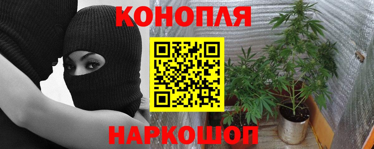 Тамбов  Бошки Шишки Amnesia  Вход с VPN  Бошки марихуана LSD WEED 